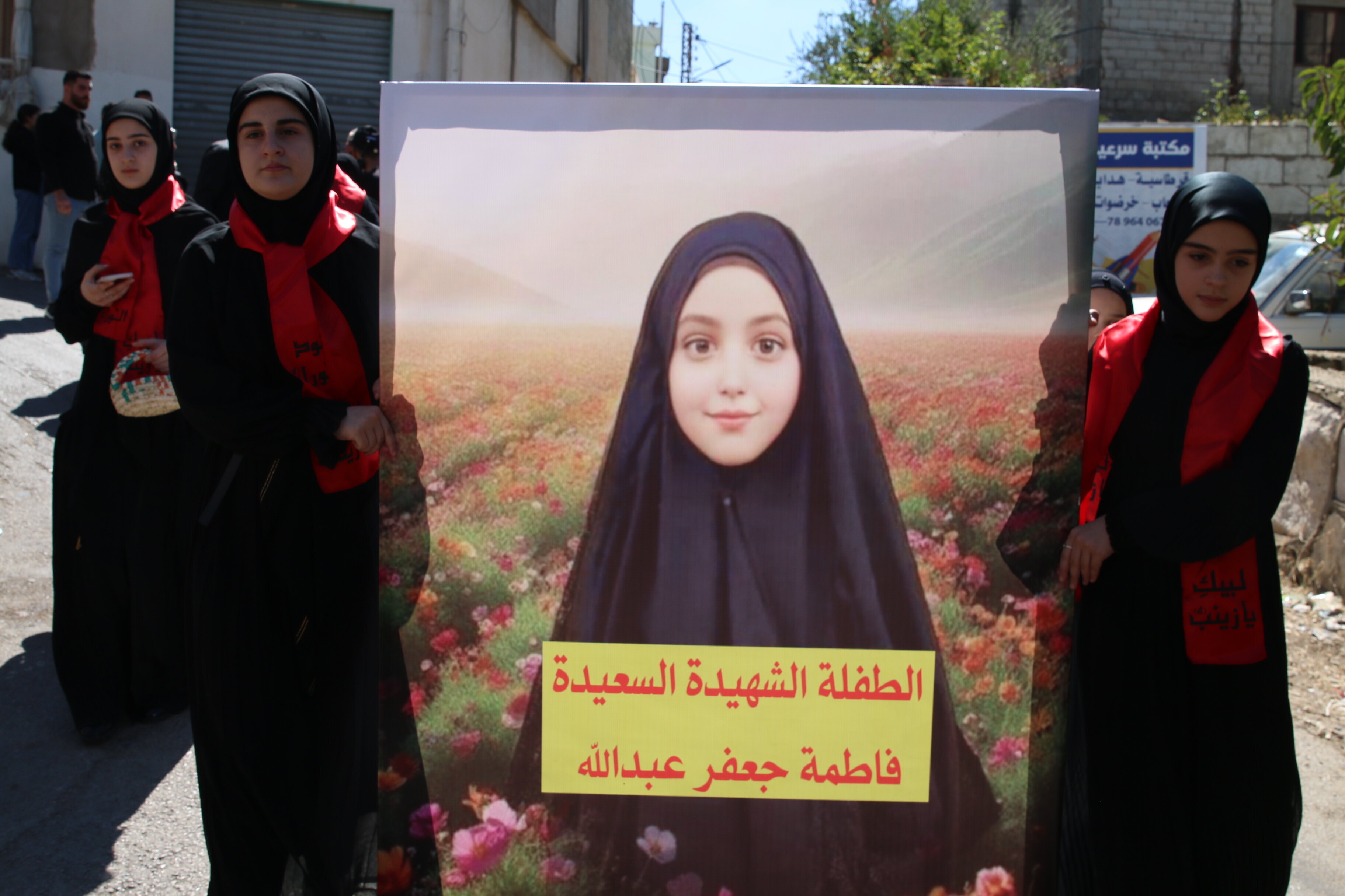 Mourners attend the funeral Wednesday for Fatima Abdullah in Lebanon.